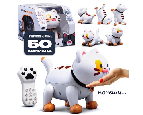 Кошка "Кисандра" р/у, 27MHz, в коробке
