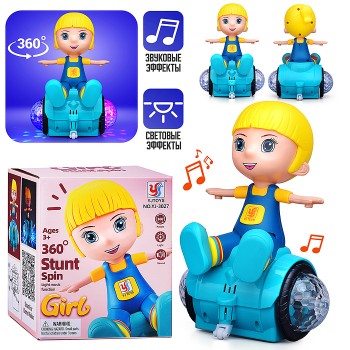 Интерактивная игрушка "Трюкач" в коробке