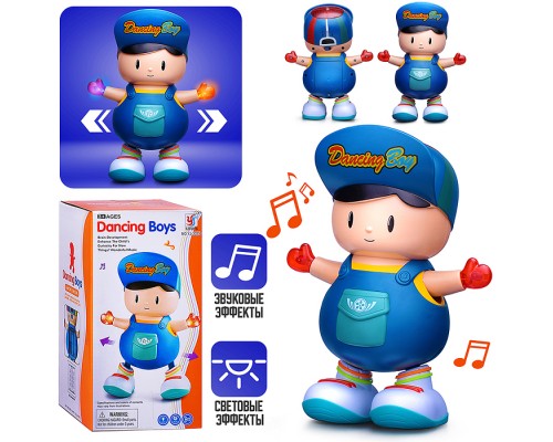 Интерактивная игрушка "Танцор" в коробке