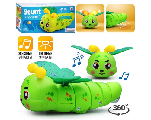 Интерактивная игрушка "Гусеница" в коробке