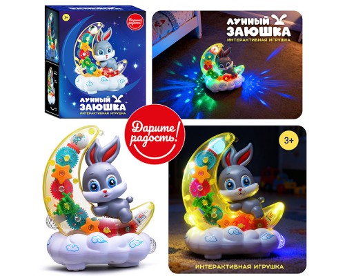 Заяц "Лунный заюшка" в коробке