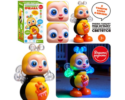 Пчёлка "Танцующая пчёлка" в коробке