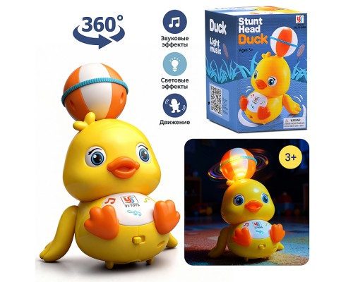 Интерактивная игрушка "Утенок" в коробке