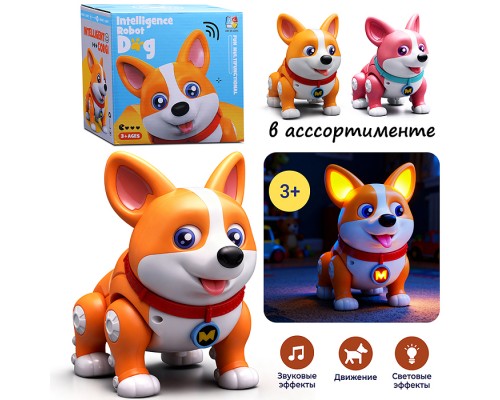 Собака "Ричи" на батарейках, в коробке