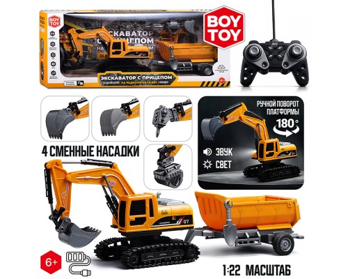 Экскаватор "Строитель" с прицепом, р/у, 27 MHz, в коробке