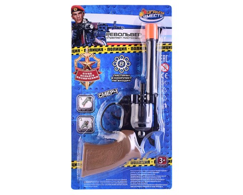 Револьвер для стрельбы пистонами 8 зарядов, пласт, блист.