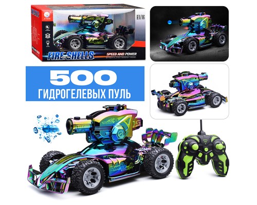 Машина "Fire shells-1" р/у, 27 MHz, в коробке