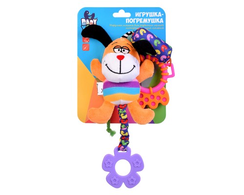 Мягкая подвеска с колокольчиком "Собака"