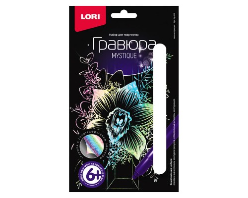 Гравюра малая "Нежная орхидея"