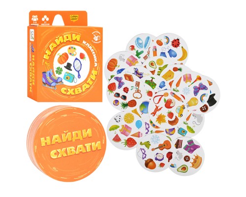 Игра карточная. Серия Найди-схвати. Классика. 57 карточек.