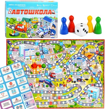 Игра-ходилка в коробке с карточками. Автошкола