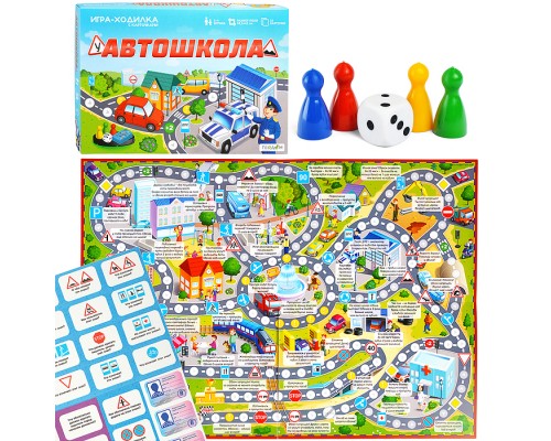 Игра-ходилка в коробке с карточками. Автошкола