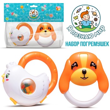 Набор погремушек "Курочка и собачка" в пакете Набор погремушек "Курочка и собачка" в пакете