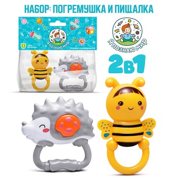 Набор погремушек "Ёжик и пчелёнок" в пакете Набор погремушек "Ёжик и пчелёнок" в пакете