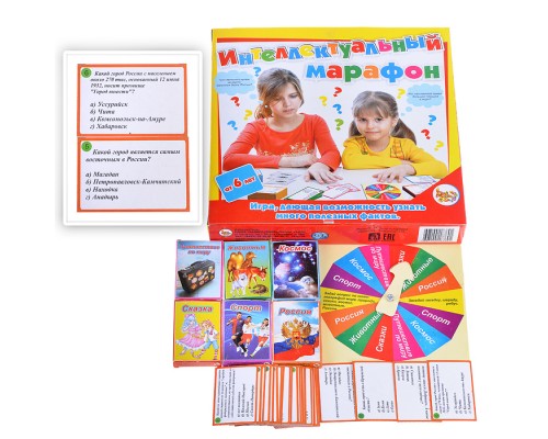 Настольная игра - викторина "Интеллектуальный марафон №1"