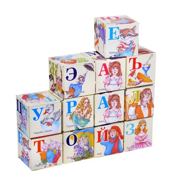 Кубики "Азбука" (Герои зарубежных сказок) Кубики "Азбука" (Герои зарубежных сказок)