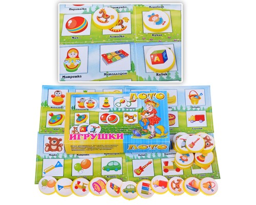 Лото "Игрушки" Лото "Игрушки"