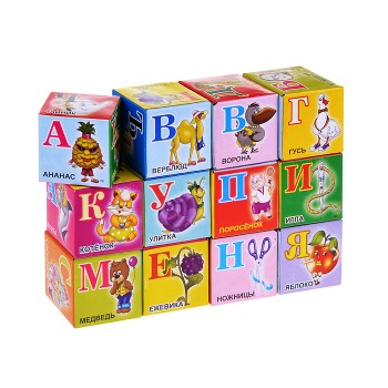 Кубики "Азбука" (12 шт) Кубики "Азбука" (12 шт)