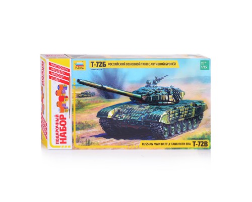 Т-72Б с активной броней