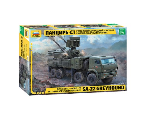 Российский самоходный зенитный ракетно-пушечный комплекс Панцирь-С1