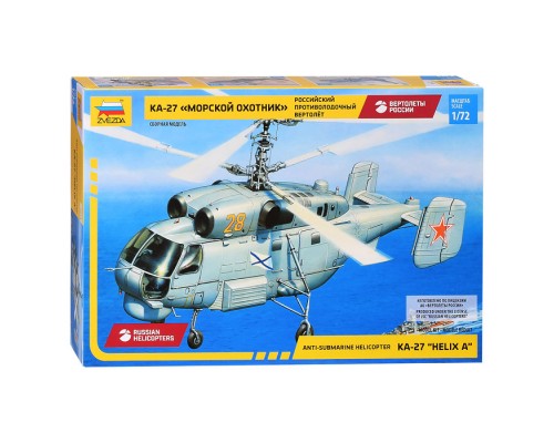 Российский противолодочный вертолёт Ка-27 "Морской охотник"