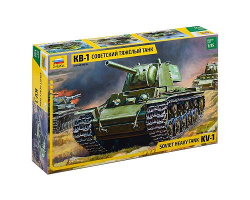 Советский танк КВ-1 3539