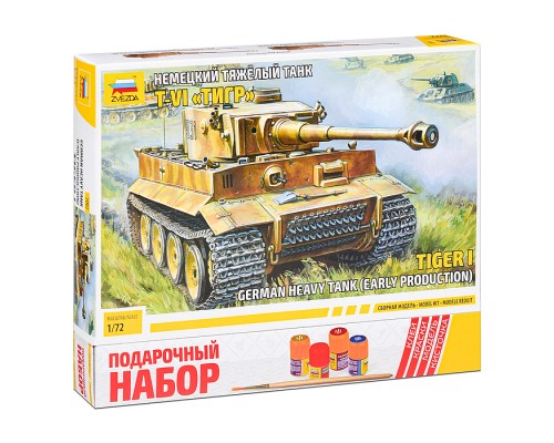 Немецкий тяжелый танк T-VI "Тигр"