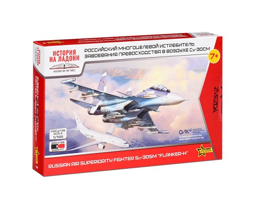 Российский многоцелевой истребитель Су-30 СМ 1/144