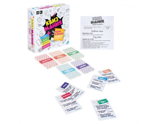 Игра детская настольная "Квизмания. Идем в школу"