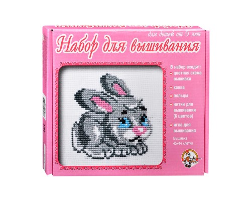 Набор для вышивания "Зайка"