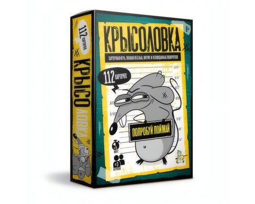Игра настольная "Крысоловка"