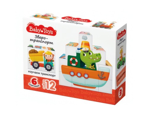 Кубики "Зверотранспорт" 12 шт Baby Toys
