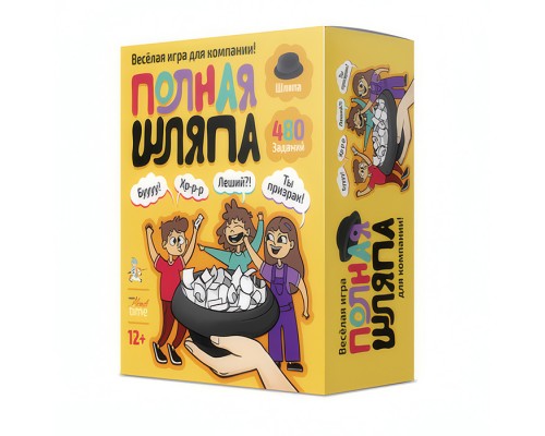 Игра настольная "Полная шляпа" Актив time
