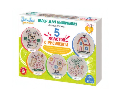 Набор для творчества. Вышивка на холсте "Первые стежки"