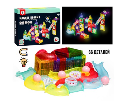 Конструктор магнитный "Орбитальные шарики"  (66 дет.)