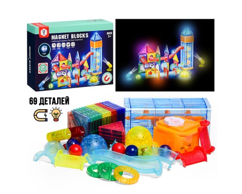 Конструктор магнитный "Орбитальные шарики" (69 дет.)