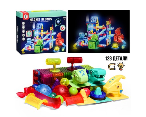 Конструктор магнитный "Динозавры" (123 дет.)