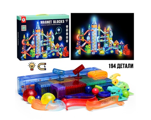 Конструктор магнитный "Орбитальные шарики" (194 дет.)