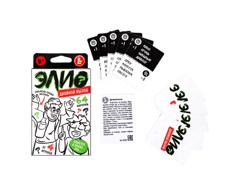 Игра настольная "ЭЛИО? Двойной вызов"