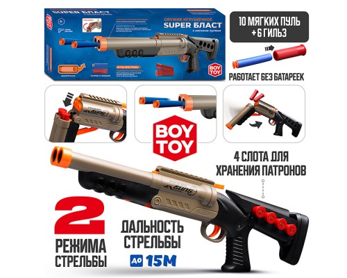 Бластер "Крутая перестрелка" с мягкими пулями, в коробке