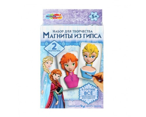 Магниты из гипса "Снежная принцесса" 2 шт. в наборе