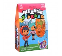 Медное зеркало