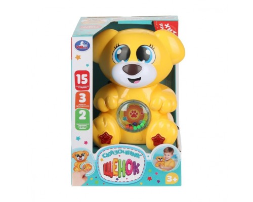 Сказочник "Щенок" (35+ песен, сказок и звуков Усачев А.А.) на блистере