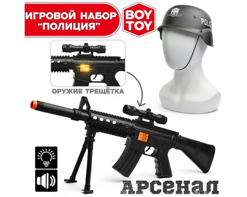 Игровой набор "Полиция" с каской, в сетке