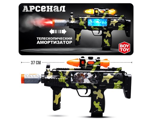 Автомат "Chaser-1" в пакете