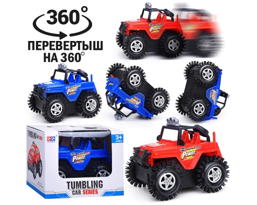 Машина-перевертыш "Сила" в коробке