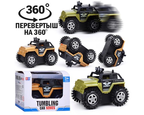 Машина-перевертыш "Армия №2" в коробке