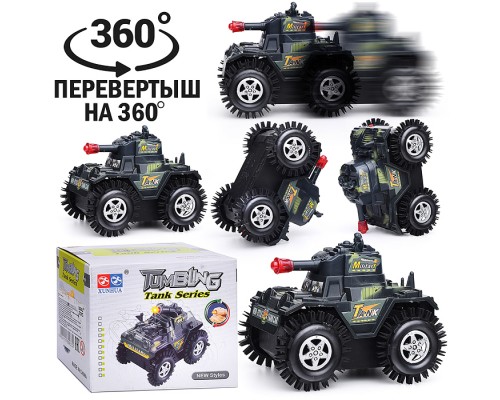 Машина-перевертыш "Боевая атака" в коробке