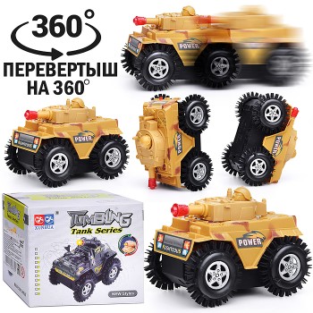 Машина-перевертыш "Отвага" в коробке