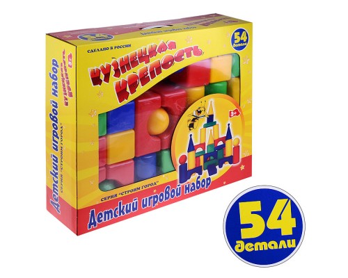 Набор "Кузнецкая крепость" 54 эл-тов.